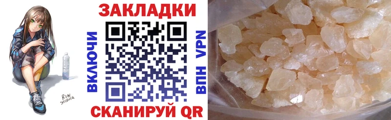 Наркота Печора КОКАИН  Alpha PVP  Мефедрон  ГАШ  Галлюциногенные грибы  Конопля 