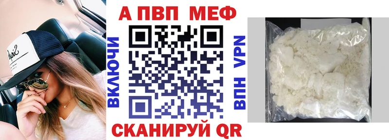 kraken ТОР  сайты даркнета телеграм  Alpha-PVP СК  Печора 
