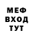 КЕТАМИН VHQ Steve Waldron