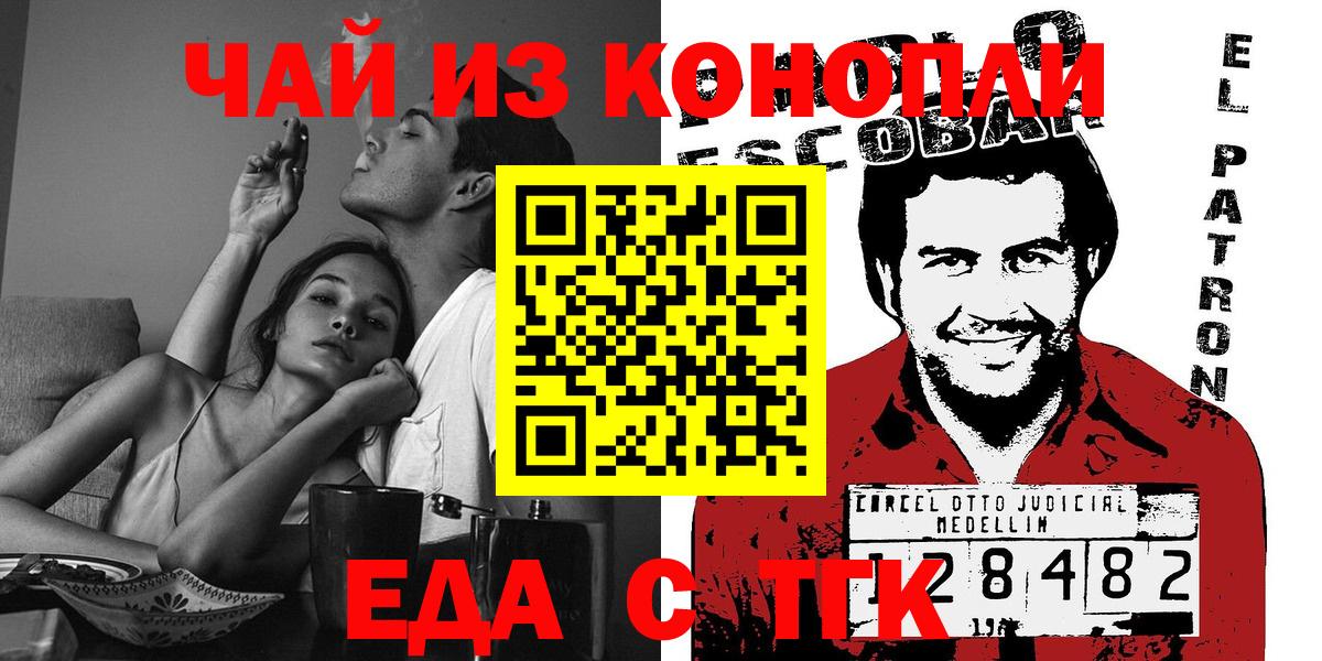 Canna-Cookies марихуана  Вход с VPN  Печора 