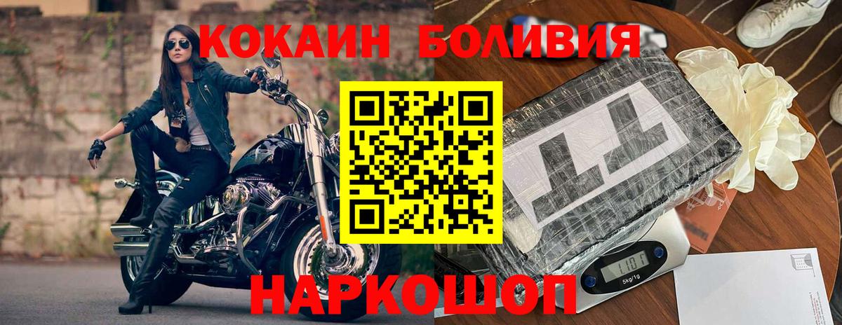 КОКАИН Колумбийский Печора