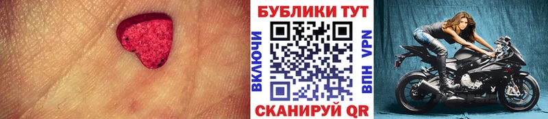 Ecstasy 280 MDMA Печора