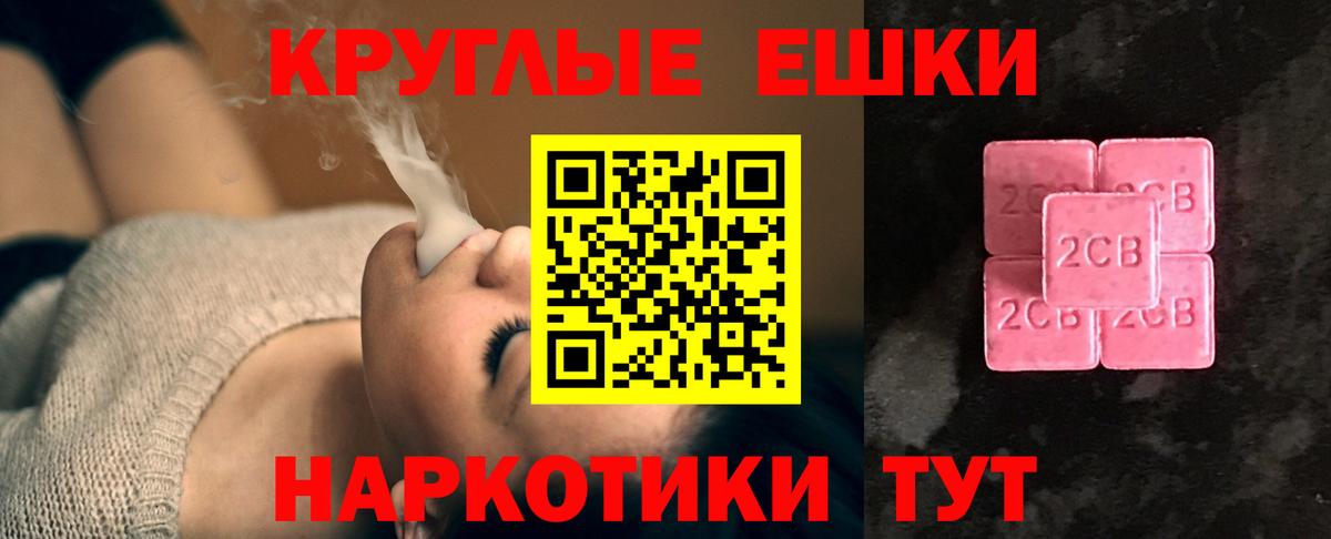 ЭКСТАЗИ VHQ Печора