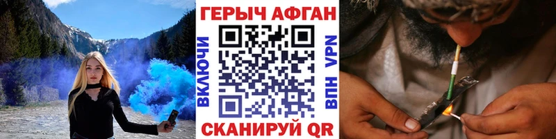 KRAKEN ссылки  как найти наркотики  Печора  Героин Heroin 