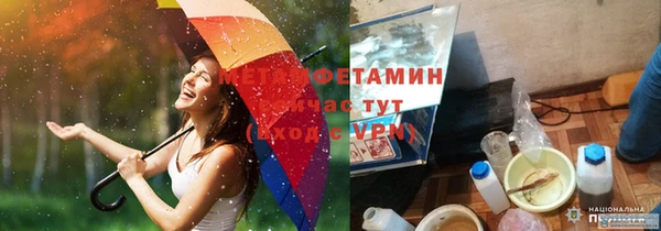 мяу мяу кристалл Балабаново