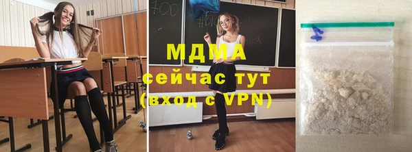 мяу мяу кристалл Балабаново