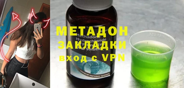 прущие крисы Белокуриха