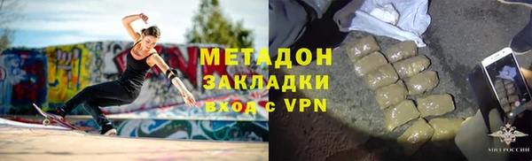 прущие крисы Белокуриха