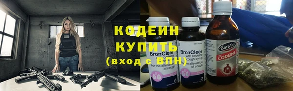 мяу мяу кристалл Балабаново