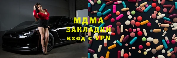 мяу мяу кристалл Балабаново