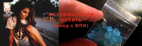 прущие крисы Белокуриха