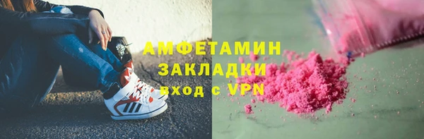 прущие крисы Белокуриха