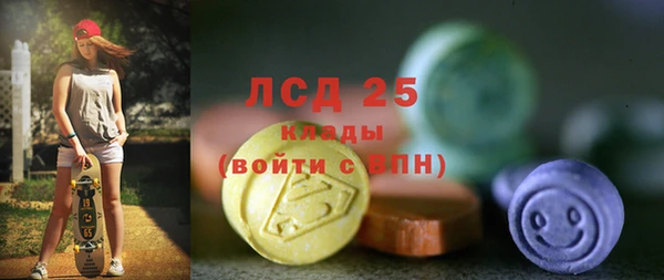 трава Беломорск