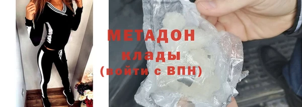 прущие крисы Белокуриха