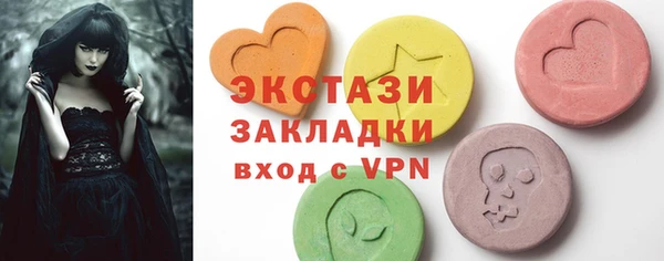 гидра Белоозёрский