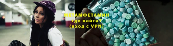 трава Беломорск
