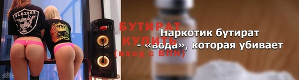 скорость Балахна