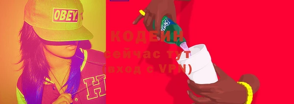 мяу мяу кристалл Балабаново