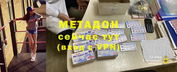 гидра Белоозёрский