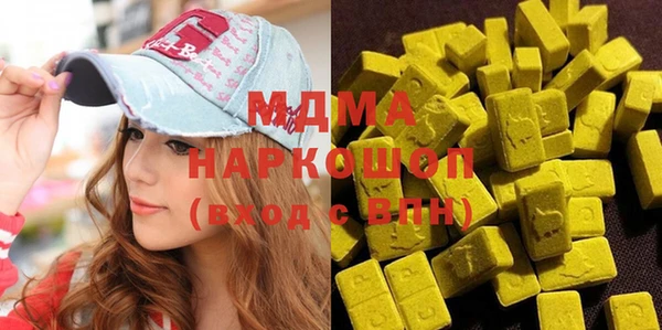трава Беломорск