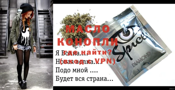 мяу мяу кристалл Балабаново