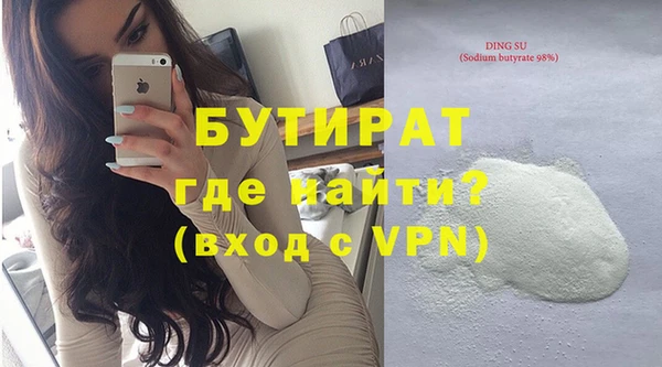 прущие крисы Белокуриха
