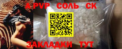 мефедрон VHQ Донецк