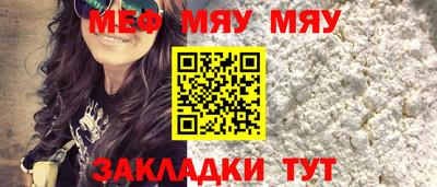 мефедрон VHQ Донецк