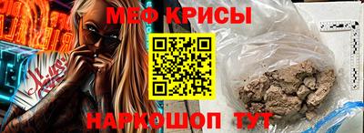 мефедрон VHQ Донецк