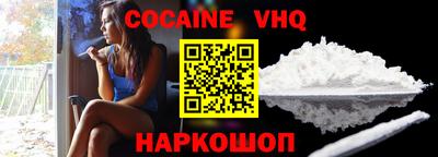 мяу мяу кристалл Донской
