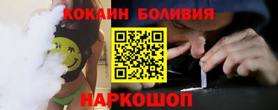 мяу мяу кристалл Донской