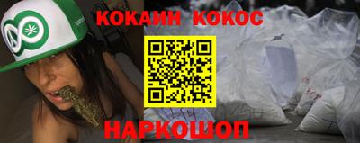мяу мяу кристалл Донской
