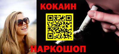 мяу мяу кристалл Донской