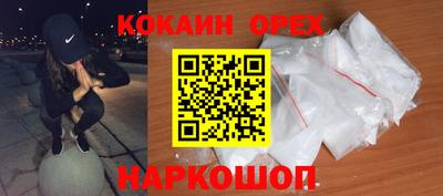 мефедрон VHQ Донецк