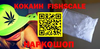 мефедрон VHQ Донецк