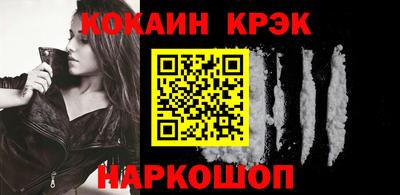 кокс Дубна
