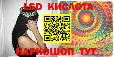 мефедрон VHQ Донецк