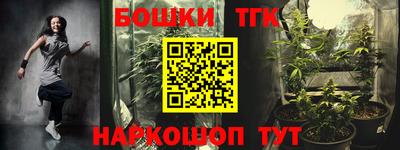 мяу мяу кристалл Донской