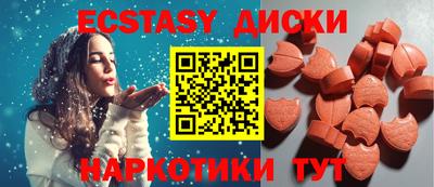 мяу мяу кристалл Донской