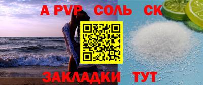 мяу мяу кристалл Донской