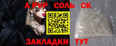 мяу мяу кристалл Донской