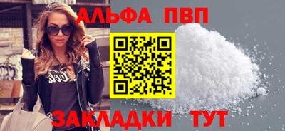 мефедрон VHQ Донецк