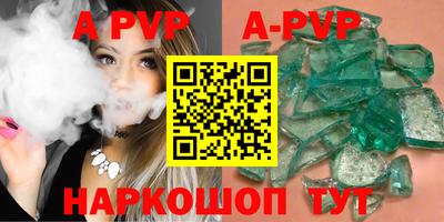 мефедрон VHQ Донецк
