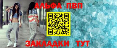мефедрон VHQ Донецк