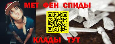 мяу мяу кристалл Донской