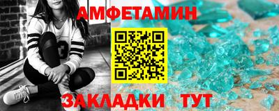 мефедрон VHQ Донецк