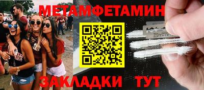 мефедрон VHQ Донецк