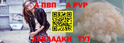 мяу мяу кристалл Донской