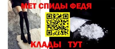 мяу мяу кристалл Донской