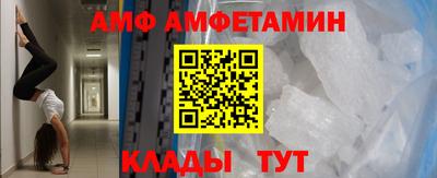 мефедрон VHQ Донецк